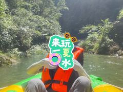 -重庆神龙峡漂流