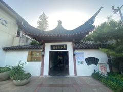-郑和公园