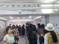 -珍妮曲奇聪明小熊(尖沙咀店)