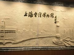 -上海电信博物馆