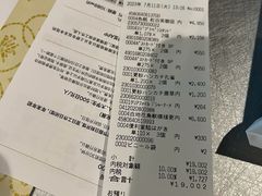 -东京国立博物馆