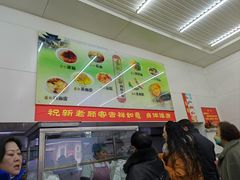-杨记灌肠(食品街店)