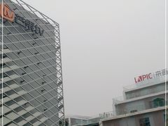 -马栏山视频文创产业园