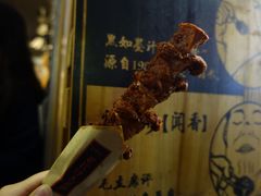 -文和友老长沙臭豆腐(太平街二店)