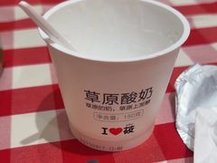 -西贝(新业坊店)