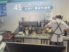 -茉酸奶(高科山姆店)