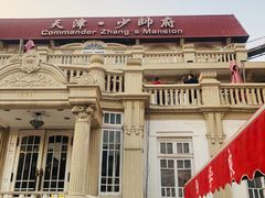 -天津五大道文化旅游区