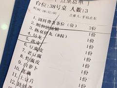 -陈记顺和牛肉火锅馆(天河北路店)