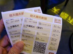 -橙天嘉禾影城(苏州印象城店)