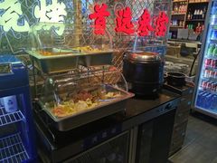 -叁宝烤肉·西安烧烤(东三爻店)
