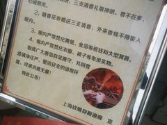 -钦赐仰殿道观