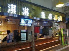 门面-清真·尼罗美食城(王府井生活广场店)