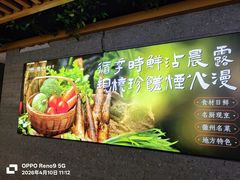 -不倒翁·安徽名菜楼(步行街店)