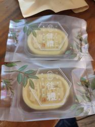 冰沙糕-鲍海兵