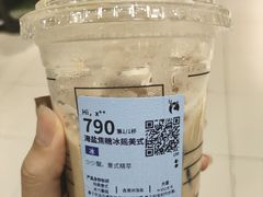 -瑞幸咖啡(黄岛家佳源店)