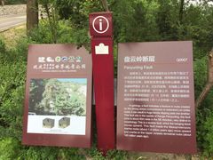 -白河堡水库