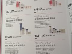 -崇光百货(尖沙咀店)