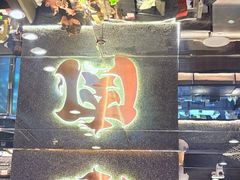 -西塔老太太泥炉烤肉(北京北苑天街龙湖店)