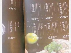 -山葵家·创意料理(临平银泰城店)