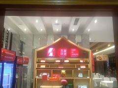 -眉州东坡(国贸店)