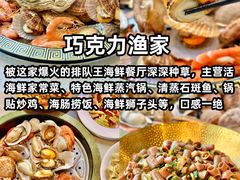 -日照灯塔风景区