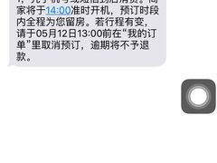 -百威KTV(恒福路店)