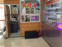 -新五爱道夜市