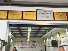 -朝阳糁馆