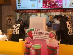 -7分甜(苏州中心店)