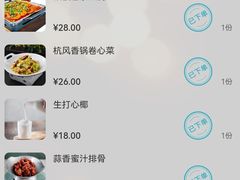 -绿茶餐厅(华联万柳店)