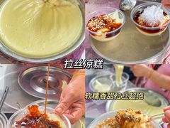 -陈建平麻花(磁器口总店)