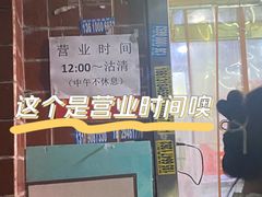 -阿姨牛杂(北京路店)