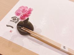 -鮨一日本料理(大中华店)