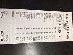 -梁家大院•农家菜(昆山会展中心店)