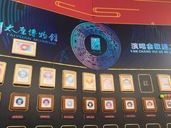 -太原市博物馆