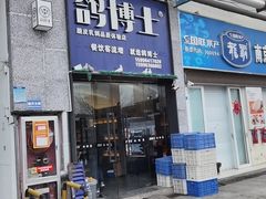 -南京众彩农副产品配送有限公司