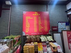 -大麒麟阁(扬州东关街店)