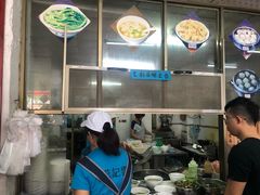 -蓝记云吞(正果店)