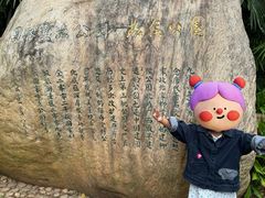 -柳侯公园