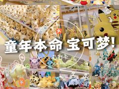 -美罗城