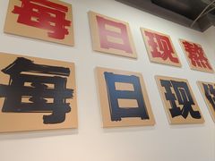 -蜀小沫肉沫麻酱土豆粉(北桥店)