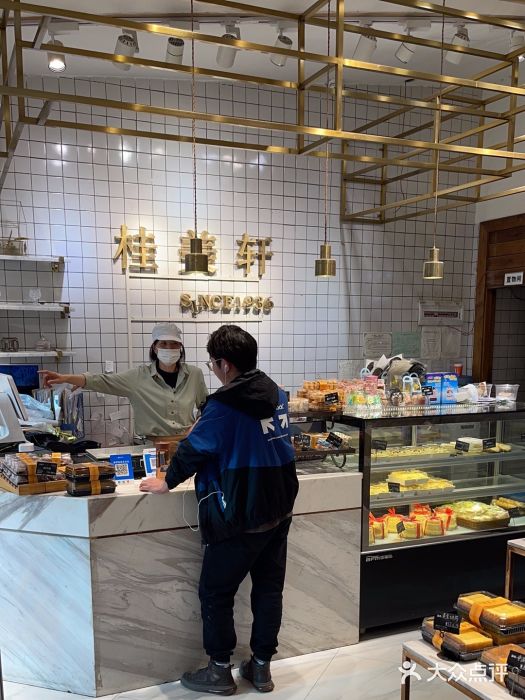 桂美轩传承店(护国路店)图片