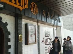 -船屋葡国餐厅