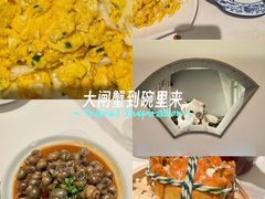 -丫丫蟹庄·苏式园林农家乐·阳澄湖大闸蟹(阳澄湖莲花岛店)