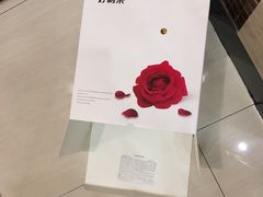 -好利来(抚顺万达店)