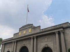 -南京中国近代史遗址博物馆(南京总统府)