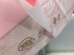 -北京稻香村(零号店)