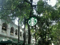 -星巴克臻选(广州沙面店)