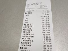 -洞庭记·老湖南味道(下沙店)