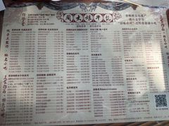 -周大娘牛乳(旧寨古村总店)